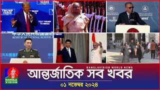 আন্তর্জাতিক সব খবর  Banglavision World News  01 November 2024  International News Bulletin [upl. by Notserk]