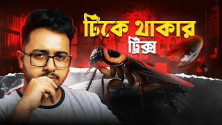 Learn From a Cockroach  টিকে থাকার মাইন্ডগেম  Nasir Tamzid Official [upl. by Nymsaj218]