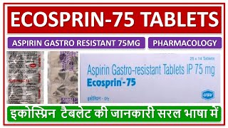 ECOSPRIN75 Study of Aspirin Gastro resistant 75mg Tablets इकोस्प्रिन75 टैबलेट की जानकारी Use [upl. by Bausch]