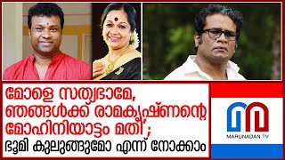 കലാമണ്ഡലം സത്യഭാമയെ വിമര്‍ശിച്ച് ഹരീഷ് പേരടി  Hareesh Peradi  Kalamandalam Satyabhama [upl. by Nahta]