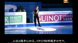 高橋大輔 スペイン版字幕世界フィギュア2010 EX：Luv Letter [upl. by Moir]