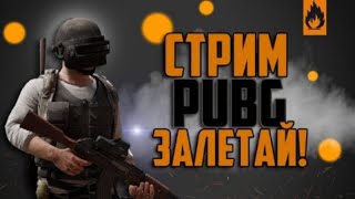 YOUTUBEKHASAN pubg mobile 🇹🇯 [upl. by Mikah]