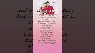 Sp balu and janaki gari song telugu lyrics telugu songs [upl. by Ingram]