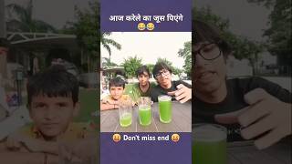 Aaj sabne karele 💫🌹🤨ka juice Piya 😮‍💨🫣😅 souravjoshivlogs karelajuice miniblogs shortfeedshort [upl. by Thomasina]