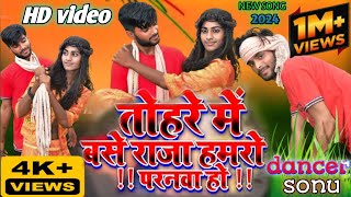 Hum Haeen Piya Ji Ke Patar Tiriywa  Kajal Raghwani  Bhojpuri Song  Watch in HD [upl. by Balough880]