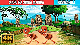 SIAFU NA SIMBA MJINGA  Hadithi za kiswahili Hadithi za kiswahili mpya katuni za kiswahili PG13 [upl. by Aikemahs377]