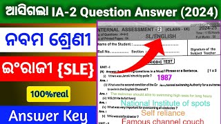 9th class internal assessment SLE english black white real question paper 2024class 9 ia2 exam [upl. by Deny]