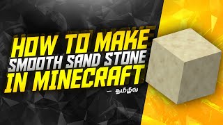 How to Make Smooth Sandstone in Minecraft Tamil  Beginner Tutorial of Minecraft  Par Gaming  MC [upl. by Kai707]