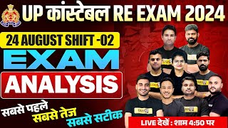 UP POLICE RE EXAM ANALYSIS 2024  UP CONSTABLE RE EXAM PAPER ANALYSIS 2024  UPP RE EXAM ANSWER KEY [upl. by Tades]