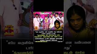 Tamil boy marriage agreement friends tamil marriage trending [upl. by Yennek]