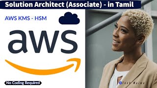 AWS KMS and HSM  AWS  Associate  Course in Tamil  Part 6  Techmaima [upl. by Ainirtak]