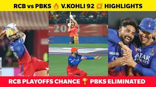 RCB vs PBKS🔥 V KOHLI 92 💥 Mass Celebration 😱 RCB PLAYOFFS CHANCE🏆 PBKS vs RCB HIGHLIGHTS ⚡ [upl. by Ellehcem]