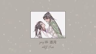 yao wenyu amp qiao tianya  qjj songyu playlist [upl. by Ainotal654]