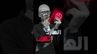 جريمة اغلب الناس بتعملها في حق ال Hard Disk اوعي انك تكون منهم ☢️🚫 [upl. by Lindblad563]