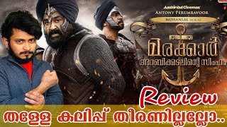 Marakkar Movie Review l Mohanlal l Fan Show in Paris [upl. by Oinotna]