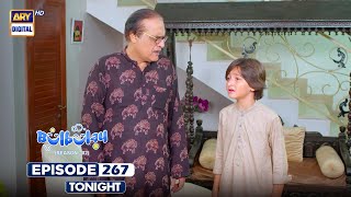 Bulbulay Season 2 Episode 267  Promo  Tonight  ARY Digital Drama [upl. by Yzmar]