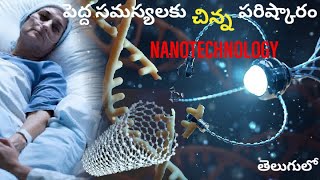 Nanotechnology its advantages and disadvantages explained in telugu  Nanolevel  Sound of Science [upl. by Moyer43]