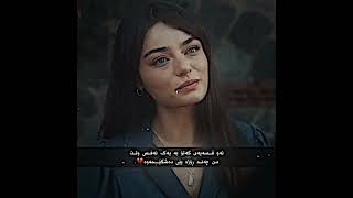 Gorani Farsi Darya dlm tanga 🥀🖤 [upl. by Adnertal]