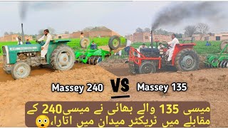 Massey 240 vs massey 135 Disck moqbla [upl. by Cirdec796]