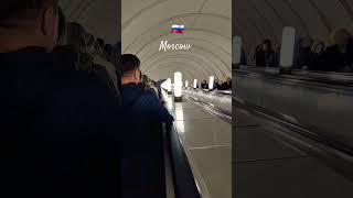 Московское метро Moscow metro russia moscow metro train метро россия москва поезд art [upl. by Cedar]