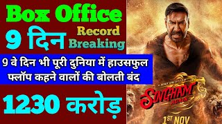 Singham Again Box Office Collection  Singham Again 8th Day Collection 9th Day Collection Ajay [upl. by Edasalof]