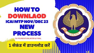 How To Download ICAI MTP NovDec 2023 Exam New process  ICAI Mock test paper kaise Download kare [upl. by Iatnohs646]