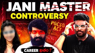 Jani Master Controversy Hema Commitee Full Report Explained KranthiVlogger [upl. by Farmer845]