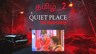 Amaithiyo amaithi amaithikellam amaithi A QUITE PLACE TAMIL LIVE PART2🔴 [upl. by Akem]