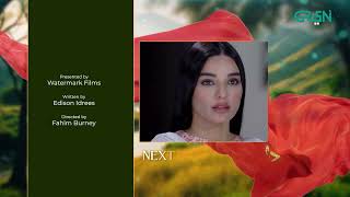 Dil Ka Kya Karein Last Episode  Teaser  Imran Abbas  Sadia Khan  Mirza Zain Baig  Green TV [upl. by Yhtomiht]