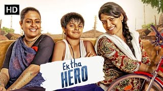 Ek Tha Hero  Ayush Mahesh Kedekar  Ashwini Kalsekar  Asrani  Latest Bollywood Hindi Movie [upl. by Brok]