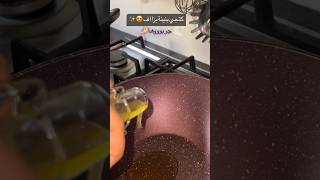 جربووو هاد طريقة ديال الروز ❤️😍 maroc اكسبلور شهيوات food [upl. by Linetta]