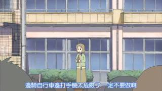 Nichijou Episode 1 Part 2 With Chinese Sub [upl. by Sosthenna904]