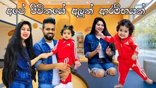 Saylies first day in korean daycare  අපේ ජීවිතයේ අලුත් පරිච්ඡේදයක් ලියවුන දවසක්  Life in korea [upl. by Yentyrb]