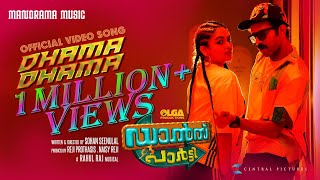 Dhama Dhama  Dance Party Video Song Shine Tom Chacko  Rahul Raj  Prayaga Martin Sohan Seenulal [upl. by Kopaz]