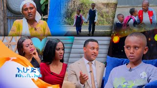 አዲስ ምዕራፍአባቴ እንዳይወድቅ ስለምፈራ አልጋው ጫፍ ላይ ነው የምተኛው እሁድን በኢቢኤስ [upl. by Llebiram]