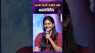 Sai Pallavi Speech  Thandel Release Date Press Meet  Naga Chaitanya  Allu Aravind [upl. by Opaline]