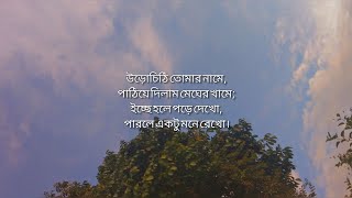 Bangla Aesthetic Captions  Fb Captions  Captions For social media  Instagram Captions [upl. by Ygiaf61]