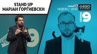 Марјан Ѓорѓиевски за македонските свадби [upl. by Lund532]