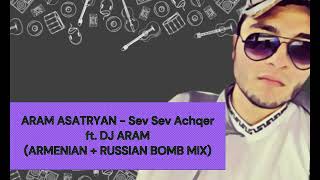 ARAM ASATRYAN  Sev Sev Achqer ft DJ ARAM ARMENIAN  RUSSIAN BOMB MIX 2024 [upl. by Iot278]