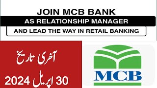 MCB Bank Relationship manager jobs 2024  Relationship manager Bank jobs in Pakistan [upl. by Mellins]