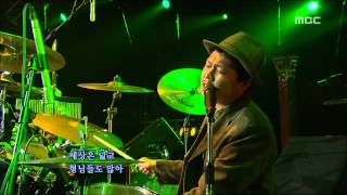 Windy City  Elnino Prodigo 윈디시티  Elnino Prodigo For You 20051208 [upl. by Airdnaed751]