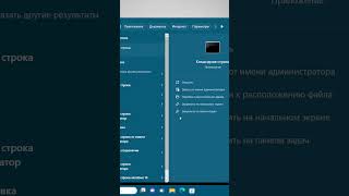 SysMain служба как отключить в Windows 11 [upl. by Eilojne]