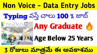 Non Voice Process Jobs Telugu  Data Entry Jobs Telugu  Novac Technologies Hiring 🎉 [upl. by Ynnav]