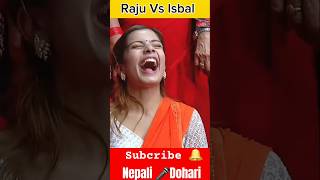 राजु परियार vs इस्बल सन्ज्याल live dohori  Raju pariyar vs Isbal sanjyal  new live dohori [upl. by Heuser]