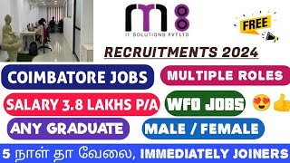 Coimbatore jobs  6 Role  2024 freshers jobs tamil  coimbatore jobs tamil  IT jobs  Enge Velai [upl. by Gaulin]