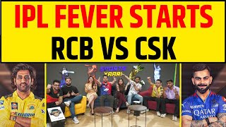 🔴CSK VS RCB IPL MATCH 1  शुरू हो गया IPL का महाकुंभ RCB vs CSK कौन मारेगा बाज़ी [upl. by Hedvig]