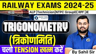 Sahil Express for RRB ALPTech 2024  Trigonometry त्रिकोणमिति  Practice Questions by Sahil Sir [upl. by Hsaniva]