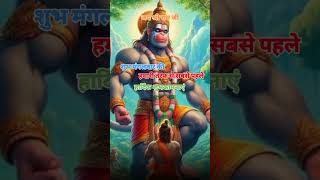 meri dagmag dol rahi naiye jay shree ram ji jay hanuman ji viralvideo [upl. by Astraea]