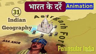 Important Mountain passes in Peninsular India  Advance MAP Tricks  Indian Geography Lecture 31 [upl. by Leatrice447]