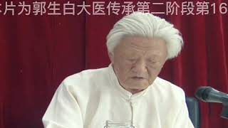 血管阻塞是怎么形成的？它有什么特征？郭老给您讲解 [upl. by Georg58]